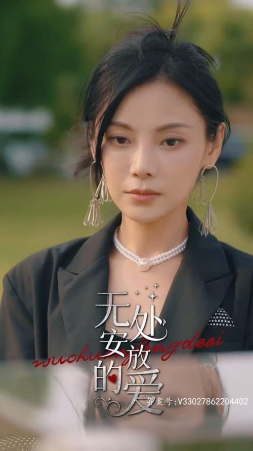 无处安放的爱 第61-80集完结(大结局)