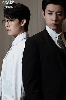 掌心难逃 2025 第9集