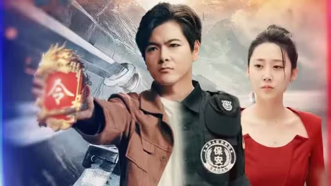 暗影龙卫 第81-100集完结(大结局)