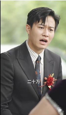 神豪外卖 第1-20集