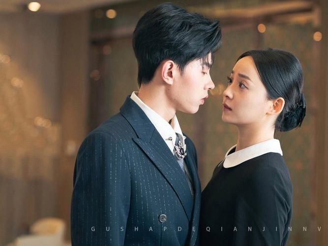 千金在上 第21-40集