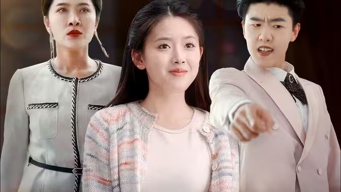 来不及说我爱你 第31-66集完结(大结局)