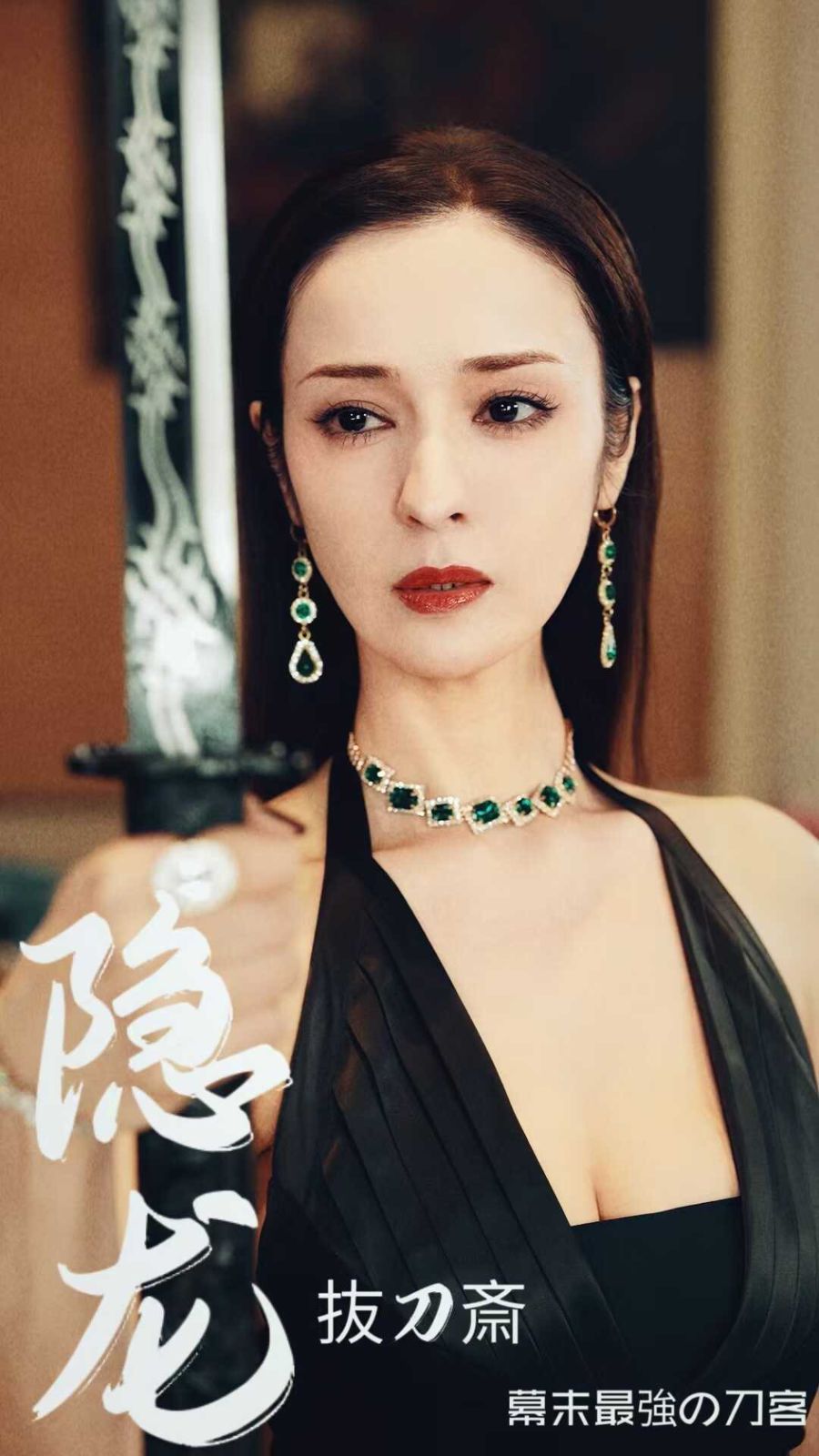 隐龙 第21-30集完结(大结局)