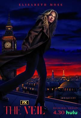 面纱之下 第04集