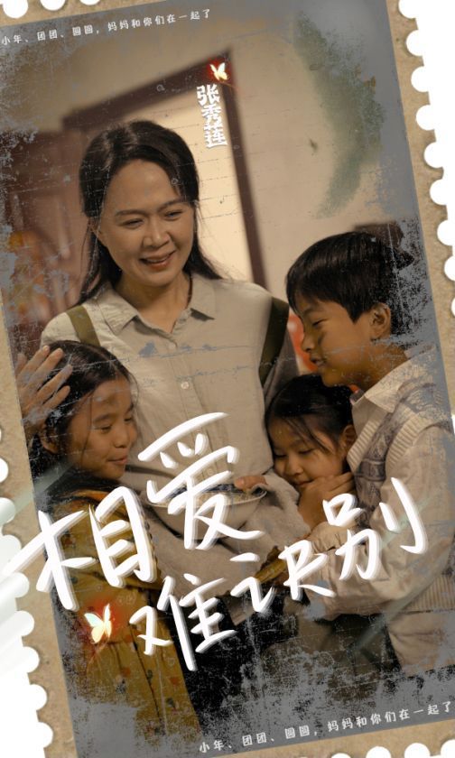 相爱难诀别 第21-40集