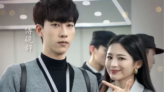 三十岁爱情不期而遇 第41-60集