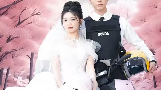 新版：披荆斩棘的婚 第31-60集