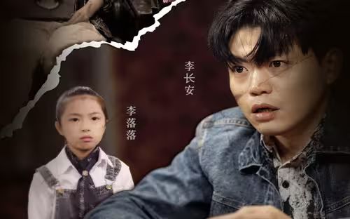 回到2006，狂揽百亿资产 第41-60集