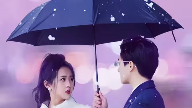 全世界都以为我爱他 第31-60集