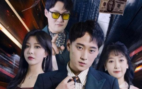 我的美女房东 第21-40集