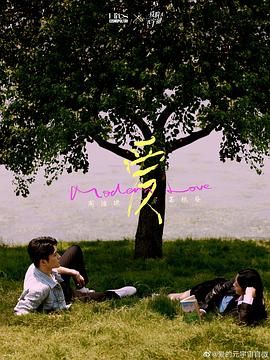 他们的奇妙时光 第02集