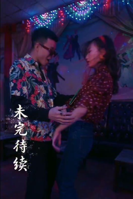 重生之制衣厂花 第09集