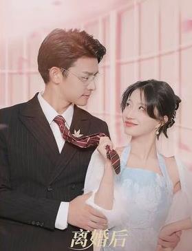 离婚后我怀了大佬的两个祖宗 第45集