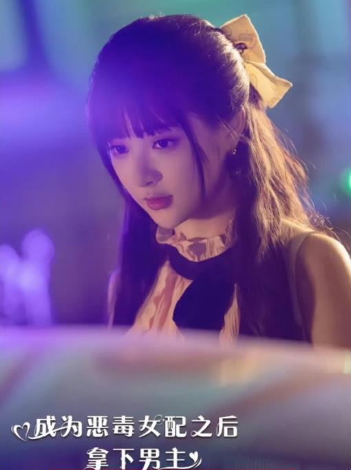 成为恶毒女配之后拿下男主 第02集