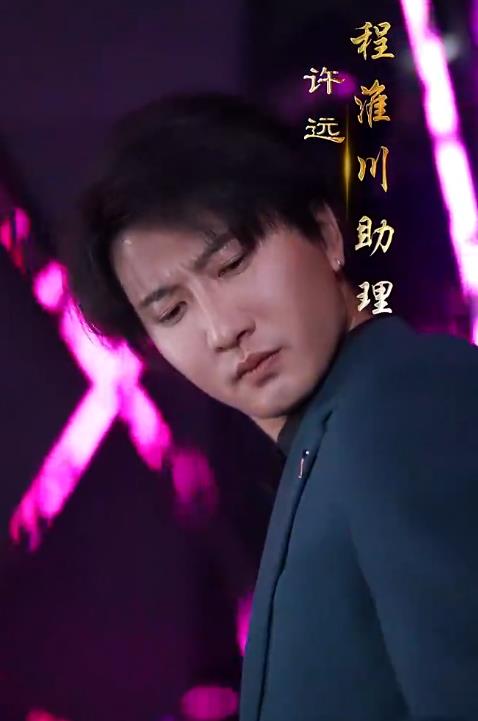 程总，您认错白月光了 第07集