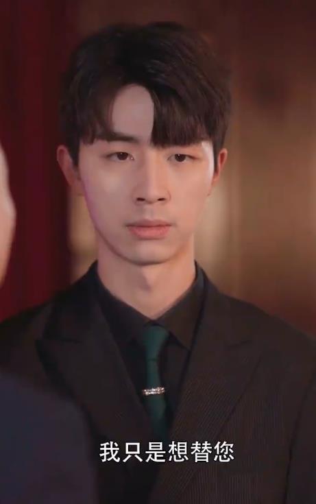 看不见的恋人 第02集