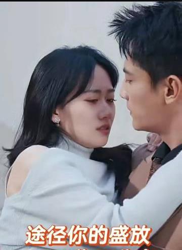 途径你的盛放 第03集