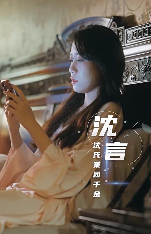 离婚后，夫人马甲捂不住了 第03集