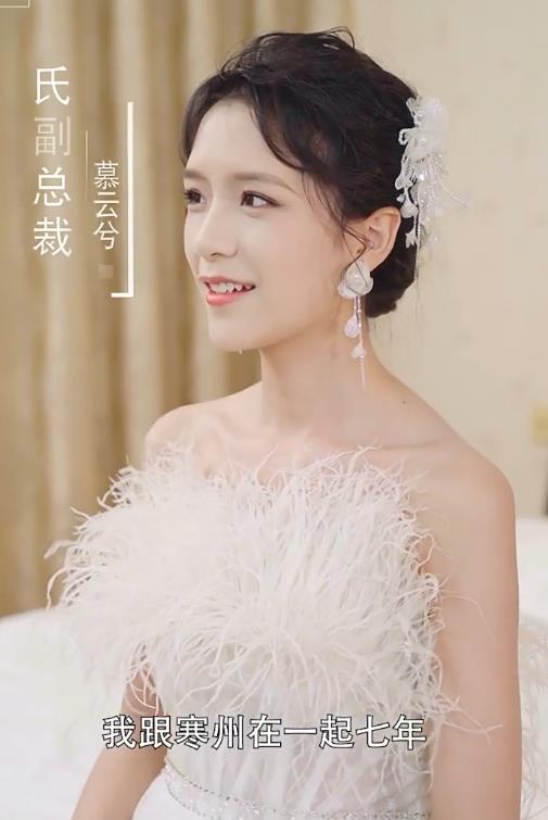 再见祝你幸福 第02集