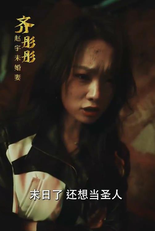 末日游戏 第03集