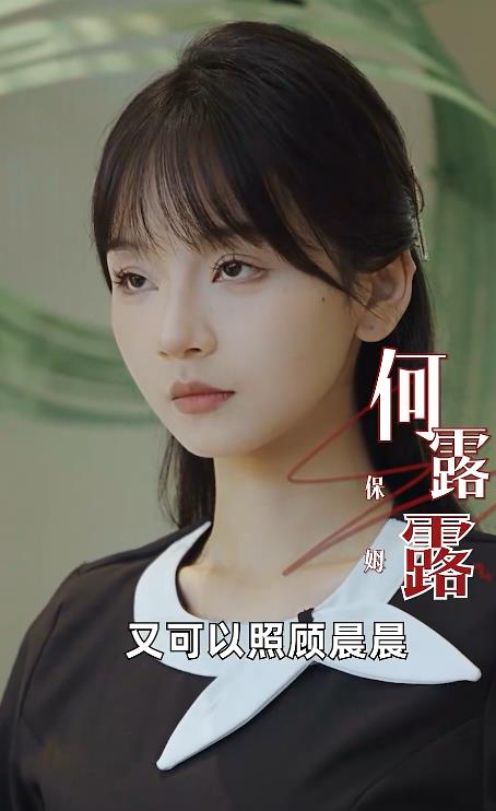 谎言背后 第02集