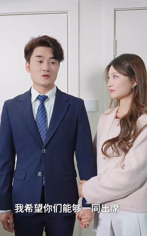 范总，天上掉老婆了 第07集