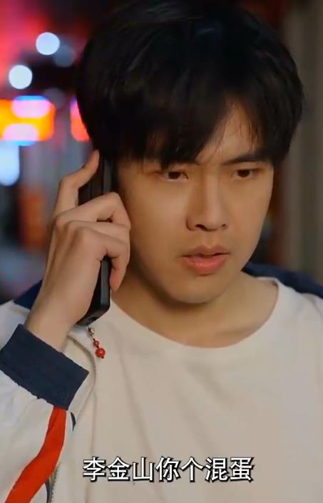 看子敬父 第02集