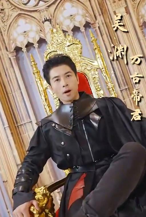 万古帝君 第01集