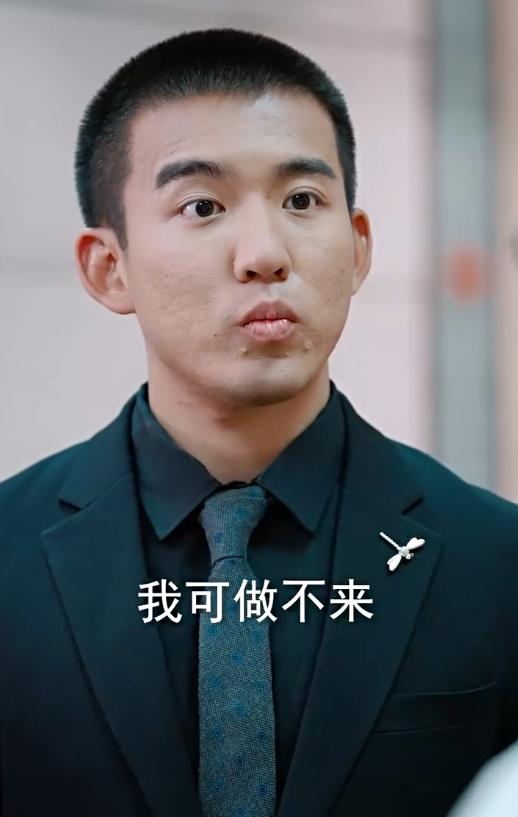 重生：崛起从鉴宝开始 第101集