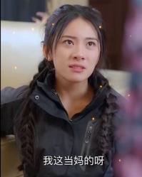 璀璨之争 第02集