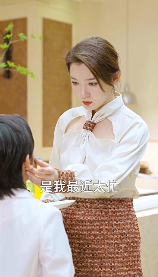 大佬妈咪美又野 第03集