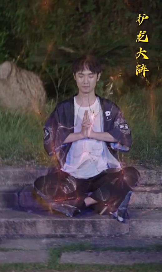 护龙天师 第09集