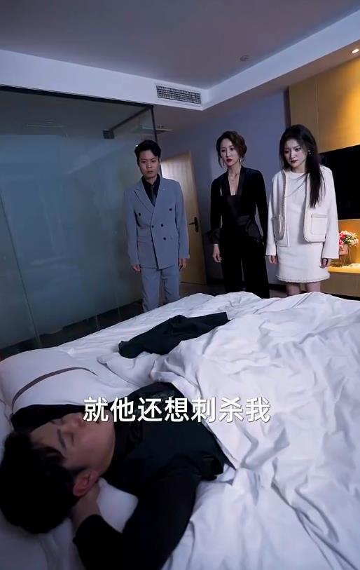 重回商界做大佬 第69集