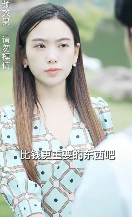 赘婿的反击 第04集