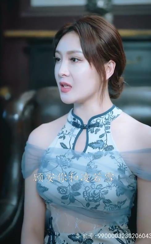 镇妖司之妖狐新娘 第09集