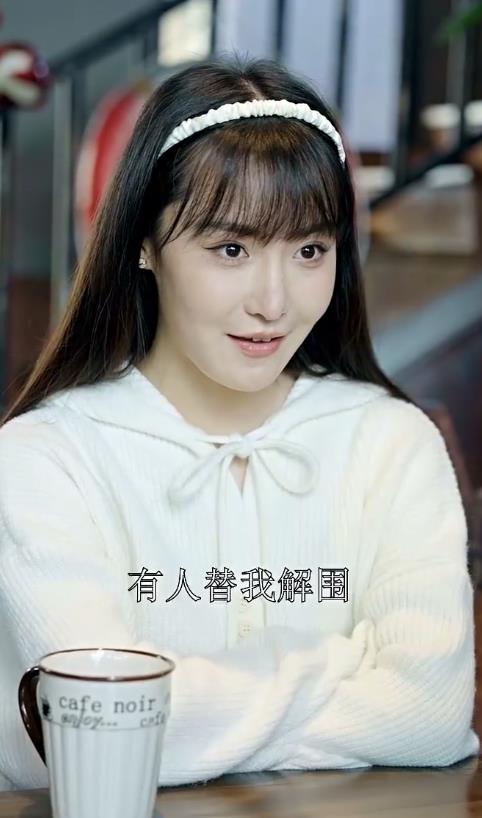 我的保镖是世外高人 第09集