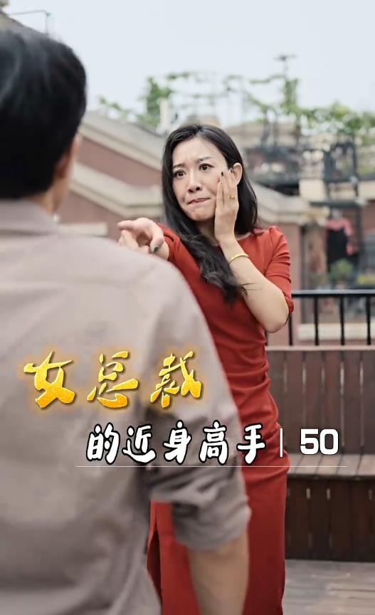 女总裁的近身高手 第22集