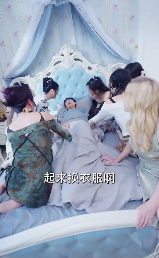 完蛋，我被七个女神逼婚了 第41集