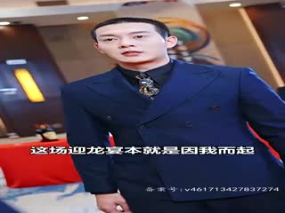 医武神婿 第91集(大结局)