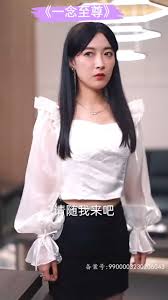 一念至尊 第21-40集