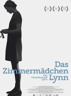 女仆琳恩(全集)