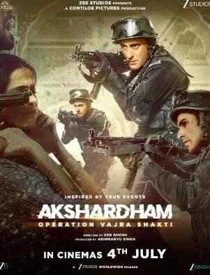 阿克萨达姆神庙：金刚沙提行动