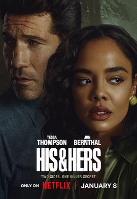 他和她的谎第一季(全集)