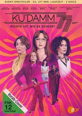 选帝侯大街77(全集)